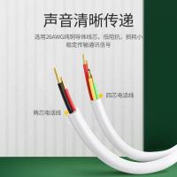 绿联2芯纯铜电话线 RJ11工程家装语音电话线 适用通信座机电话听筒连接线 100米 80103