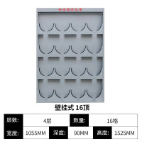 鹏畅 壁挂式镀锌钢板安全帽架 JCH-AMJ-016 4层16格 1040×60×1540mm 板厚1.35mm 1个