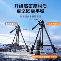 绿联三脚架相机单反手机专业摄影便携微单三脚架云台直播录像专业防抖适用大疆pocket3佳能索尼三角架