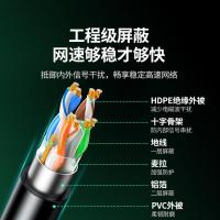 绿联 UGREEN 六类千兆单屏蔽网线 55174 5米