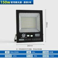 亚明led投光灯射灯室外防水亚明150瓦白光+防水+工程品质+质保五年+220V