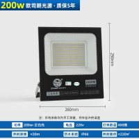 亚明led投光灯射灯室外防水亚明200瓦白光+防水+工程品质+质保五年+220V
