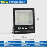 亚明led投光灯射灯室外防水亚明400瓦白光+防水+工程品质+质保五年+220V