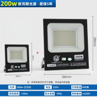 亚明led投光灯射灯室外防水亚明200瓦白光+防水+豪华款+质保五年+220V