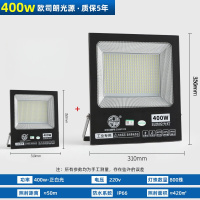 亚明led投光灯射灯室外防水亚明400瓦白光+防水+豪华款+质保五年+220V