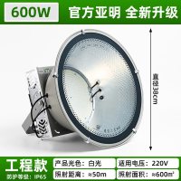亚明led塔吊灯工地照明建筑工程户外防水探照投光大灯600W/超亮白光[工程品质*加厚铝材]