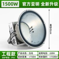 亚明led塔吊灯工地照明建筑工程户外防水探照投光大灯1500W/超亮白光[工程品质*加厚铝材]