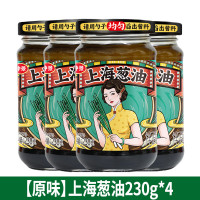 仲景上海葱油拌面酱