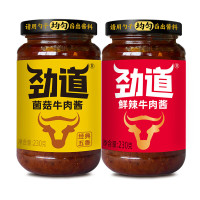 仲景拌面酱牛肉酱组合