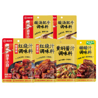 海底捞 家用常备炒菜炖菜调味品多种口味
