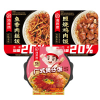 海底捞方便速食鱼香肉丝+照烧鸡+广式双拼自热米饭 三种口味各一盒