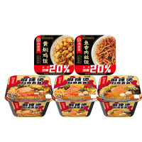 海底捞自热食品东北麻辣烫+浓汤番茄+麻将味麻辣烫+鱼香肉丝+黄焖鸡 各一盒