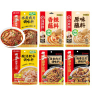 海底捞 家常做饭炒菜 调味料+火锅蘸料薄盐 多种口味