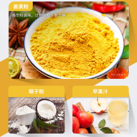 呷哺呷哺 多种口味火锅底料 印式咖喱+冬阴功汤+台式麻辣 各一袋