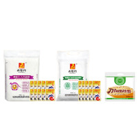 澳洲麦源强筋组合