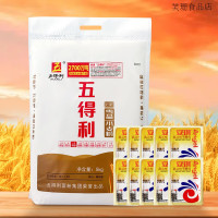 烘焙面点全能组合