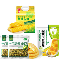 十月稻田绿豆+香糯玉米浆包+黄糯玉米美食组合