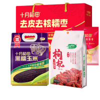 十月稻田去皮去核糯枣+枸杞+黑糯玉米组合
