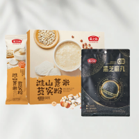 燕之坊淮山山药薏米芡实粉+黑芝麻丸组合