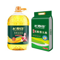 长寿花压榨玉米油5L + 东北长粒香大米 5kg 袋