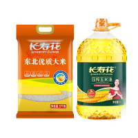 长寿花压榨玉米油5L + 东北优质大米 5kg 袋