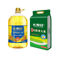 长寿花压榨葵花仁油5L + 东北长粒香大米 5kg 袋