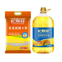 长寿花压榨葵花籽油5L + 东北优质大米 5kg 袋