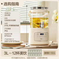 小熊(Bear)水龙头养生壶 养生桶花茶桶 烧水壶煮茶器煮茶壶 玻璃花茶壶电热水壶家用3L大容量恒温壶ZDH-F30F1