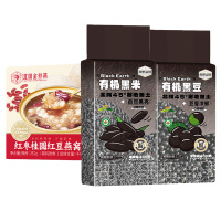 溢田有机黑豆(简)400g+有机黑米(简)485g+红枣桂圆红豆燕窝粥(252g)