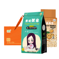 溢田溢小妹系列有机粥米1kg+有机黄豆(简)400g+甄选有机杂粮礼盒3.39kg