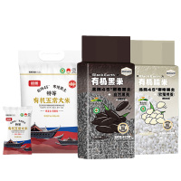 溢田有机黑米(简)485g+有机粥米(简)500g+有机五常大米250g*20袋(有机)