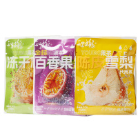 知福陈皮雪梨50g+冻干柠檬40g+金桔百香果柠檬茶60g