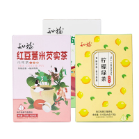知福柠檬绿茶110g+菊花枸杞茶70g+红豆薏米芡实茶150g