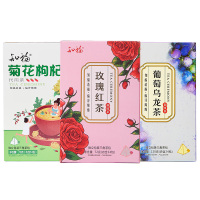 知福菊花枸杞茶70g+玫瑰红茶72g+葡萄乌龙茶120g