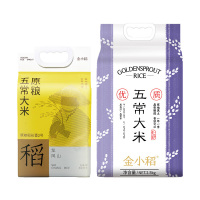 金小稻紫气东来五常大米2.5kg+精品五常大米原粮稻花香2号袋装5kg