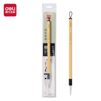 得力HW159白云毛笔初学者入门毛笔画字帖练字毛笔HW159-L白云毛笔大(黄)