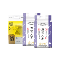 金小稻紫气东来五常大米2.5kg+紫气东来五常大米5kg+精品五常大米原粮稻花香2号袋装5kg