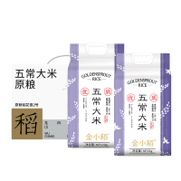金小稻紫气东来五常大米2.5kg+紫气东来五常大米5kg+精品五常大米原粮稻花香2号灰白礼盒5kg