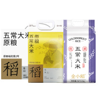 金小稻紫气东来五常大米2.5kg+精品五常大米原粮稻花香2号袋装5kg+精品五常大米原粮稻花香2号灰白礼盒5kg