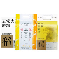 金小稻五常香米袋装5kg+精品五常大米原粮稻花香2号袋装5kg+精品五常大米原粮稻花香2号灰白礼盒5kg