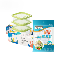 茶花一次性保鲜罩100只+保鲜盒460ml3只装绿+分装保鲜袋大号15只*2