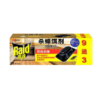 雷达杀蟑饵剂厨房灭蟑螂捉蟑器蟑螂贴除蟑剂除蟑螂器小强蟑螂克星 (9+3)片*1盒(共12片) 雷达