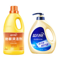 蓝月亮地板清洗剂 2kg/瓶+洗衣液小苍兰香 1kg泵装
