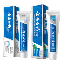 云南白药祛牙渍激爽薄荷香型120g+清新口气135g冬青香