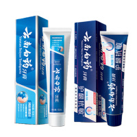 云南白药水润薄荷110g+清新晨露香型100g