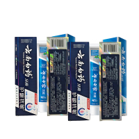 云南白药水润薄荷110g2支+清新口气165g冬青香 2支