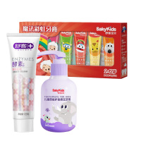 舒客牙膏120g漫舞樱花+儿童牙膏(30g*5)魔法彩虹+儿童牙膏150g清新葡萄