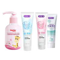 舒客牙膏120g清悦鲜果+牙膏120g莓莓冰茶+牙膏120g海风沁薄+儿童牙膏150g草莓酸奶