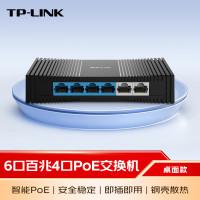 TP-LINK 6口百兆4口poe交换机 家用监控网络集线分线分流器TL-SF1006PM
