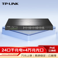 TP-LINK 24口千兆poe+4万兆光纤口二层WEB网管企业级万兆上联交换机 企业级网线分线器 TL-SH2428P